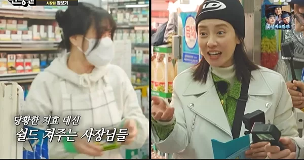 song ji hyo