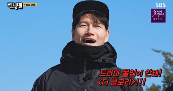 kim-joong-kook