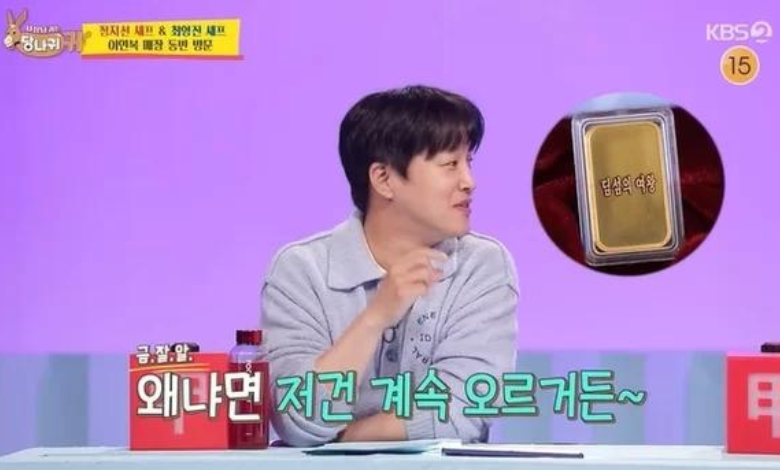 Cha Tae-hyun thumbnail