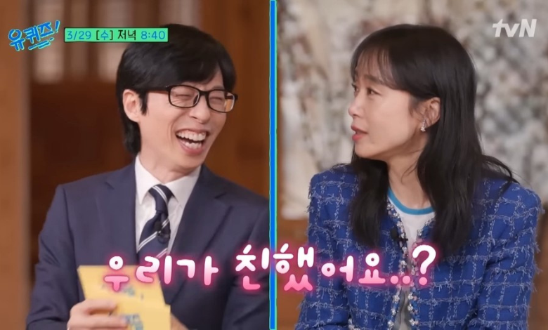 Yoo Jae Suk Jeon Do Yeon thumbnail