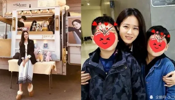 Son Ye Jin