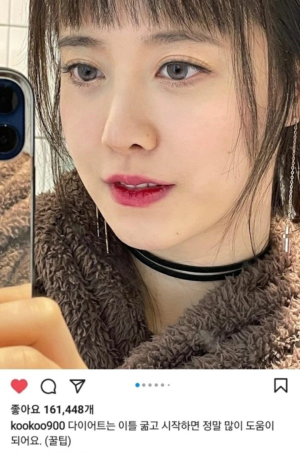 Goo Hye-sun