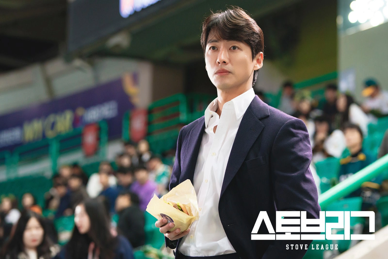 Nam Goong Min