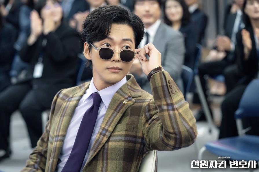 Nam Goong min