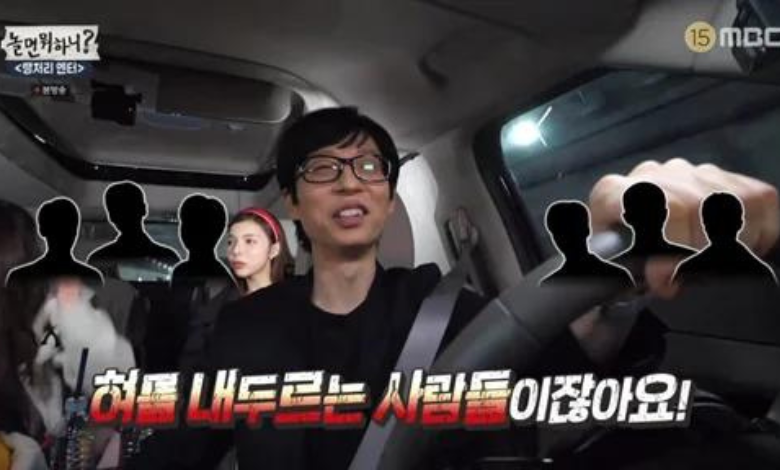 Yoo Jae Suk thumbnail