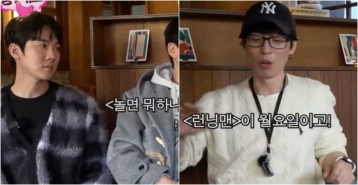 yoo jae sook thumbnail