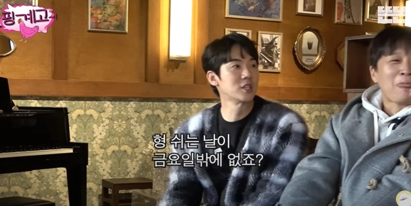 Cha-Tae-hyun-Yoo-Yeon-seok