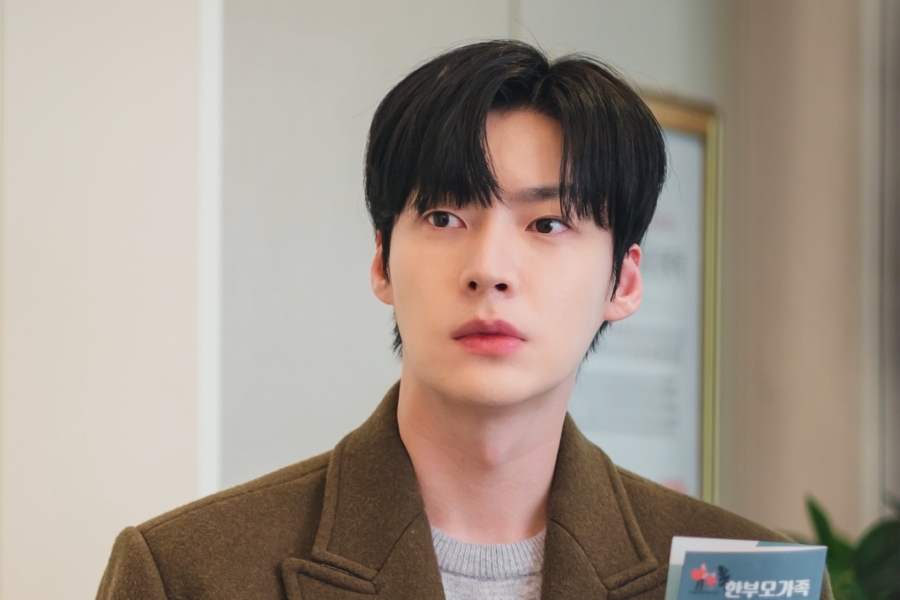 ahn jae hyun thumbnail