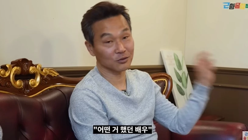 Ryu-Seong-hyun