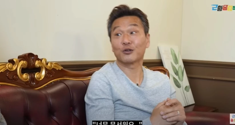 Ryu-Seong-hyun