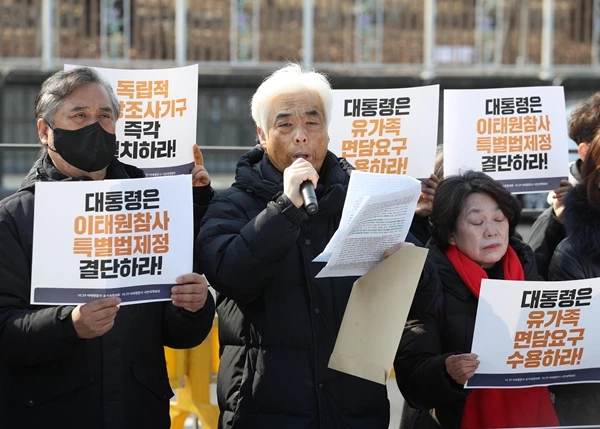 lee-jong-choi