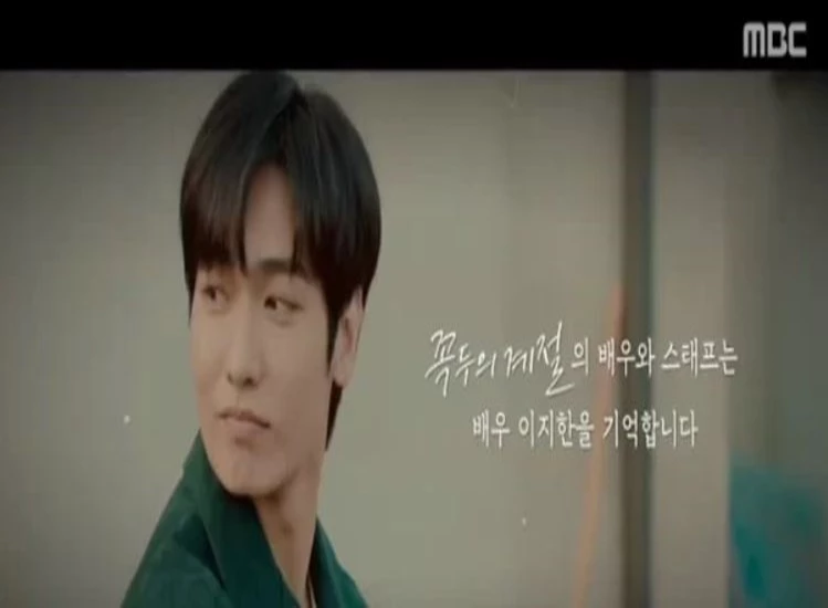 lee-ji-han