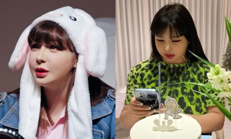 Park Bom thumbnail