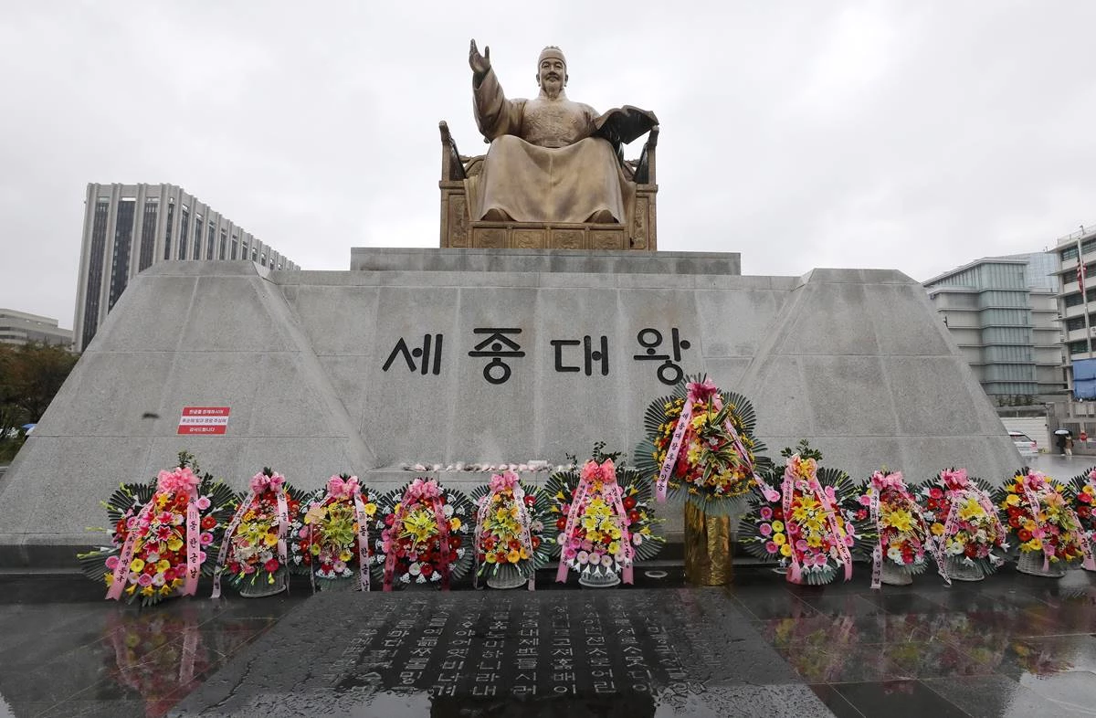 King Sejong