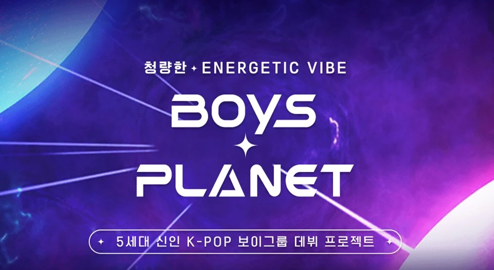 boy-planet