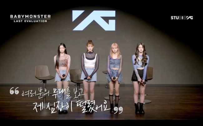 baby monster stay