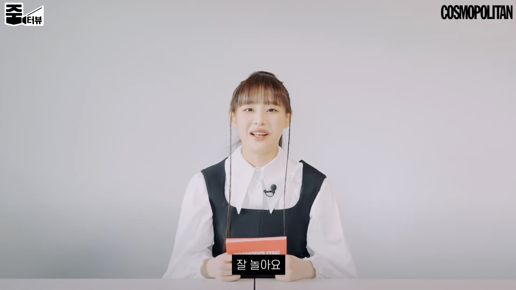 chuu