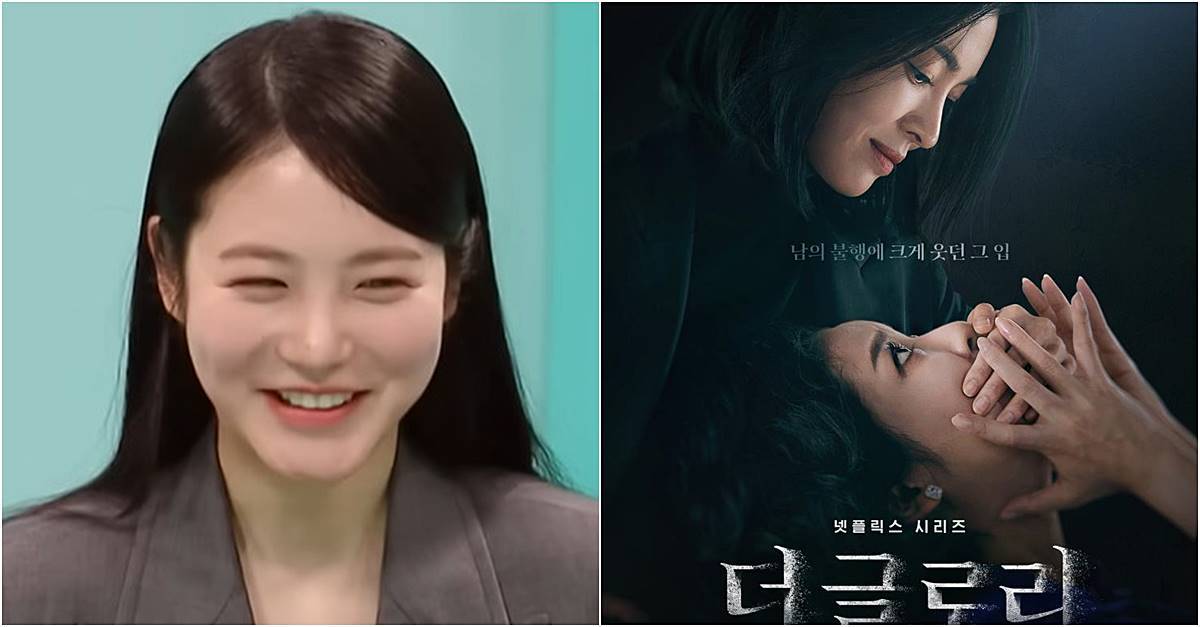 shin ye eun thumbnail
