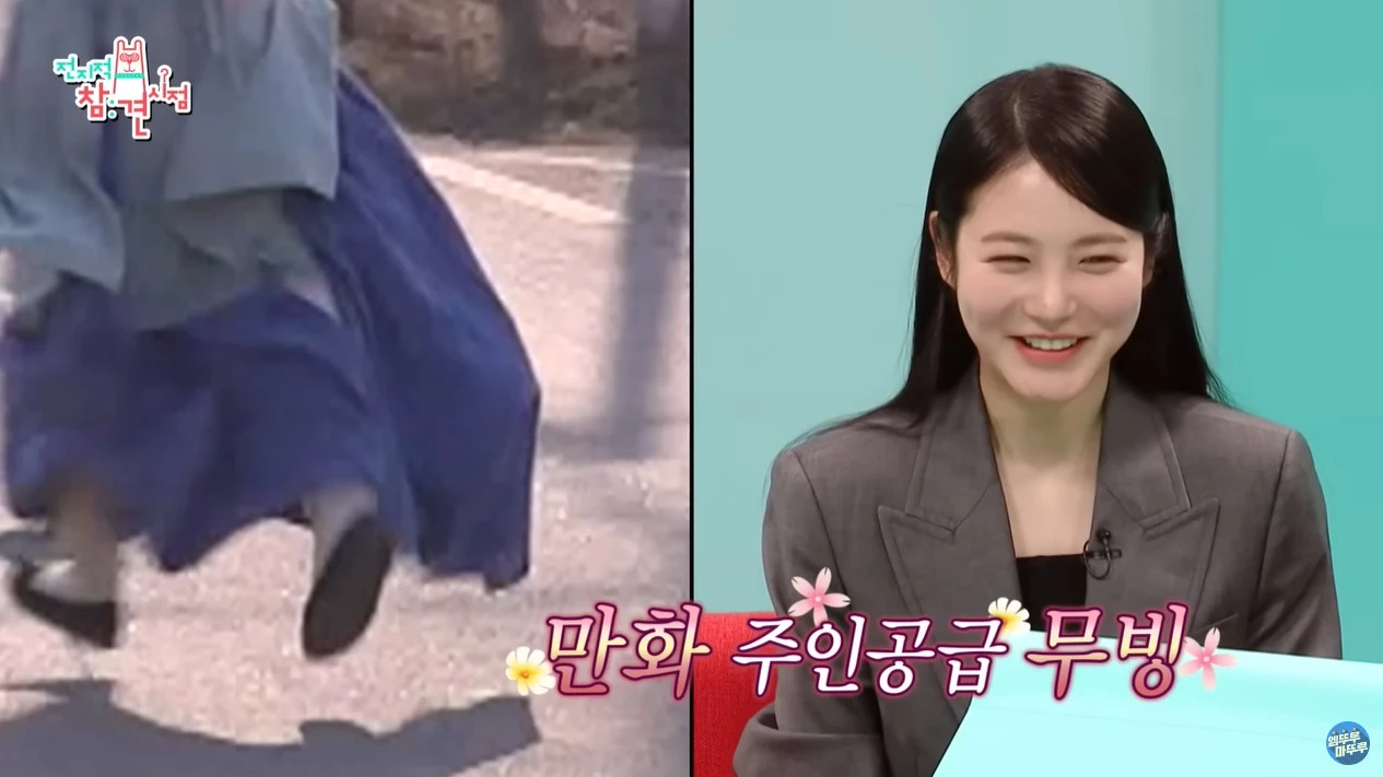 shin ye eun