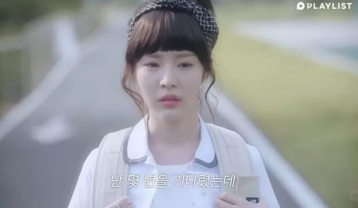 yoo hye won