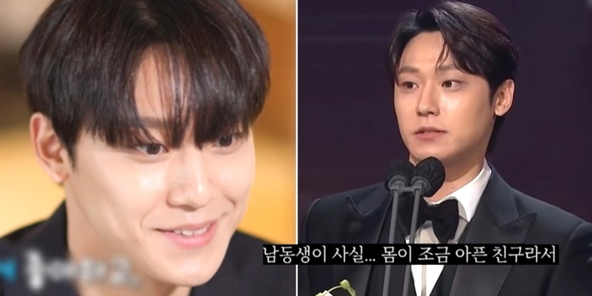 lee do hyun thumbnail