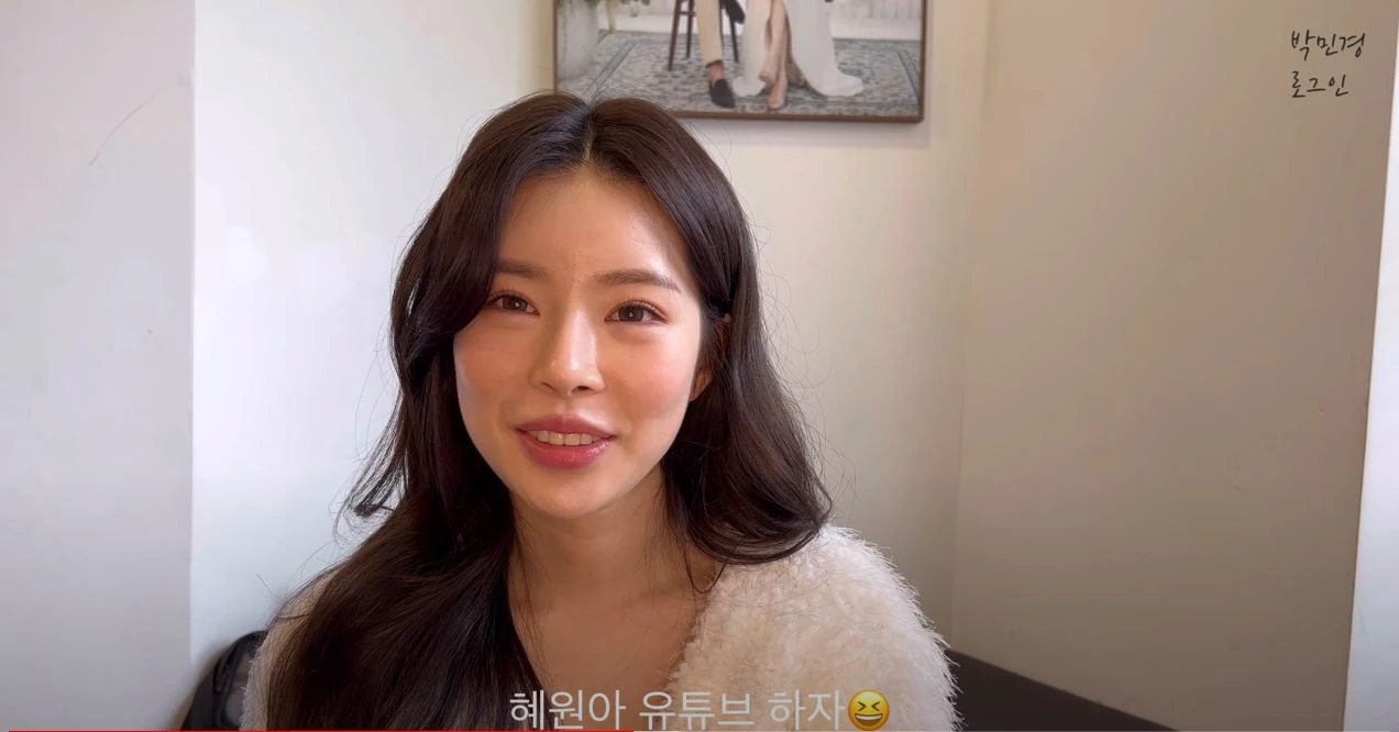 yoo hye won thumbnail
