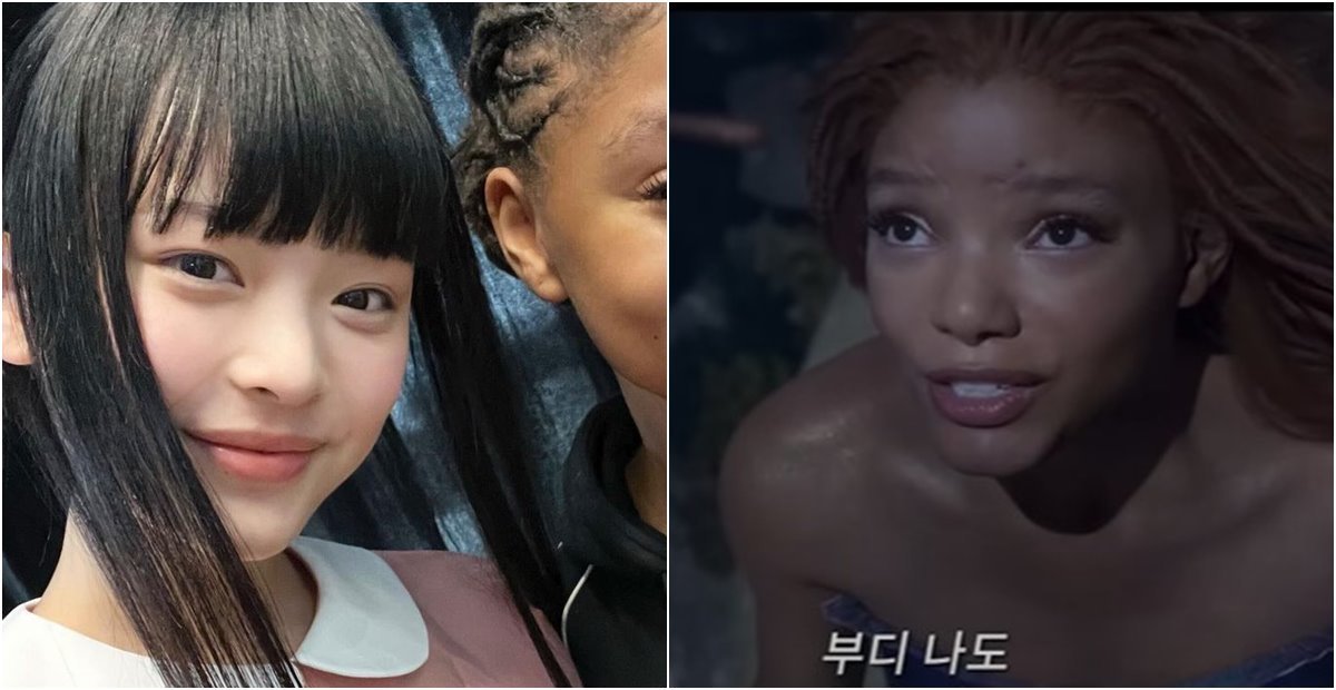 hani-halle-bailey-thumbnail