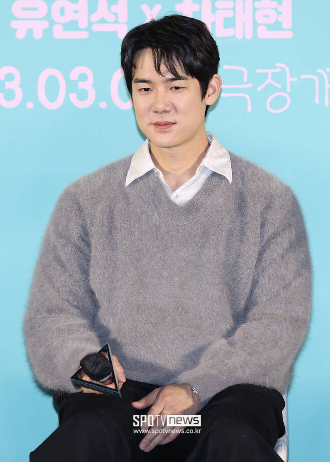 yoo yeon seok