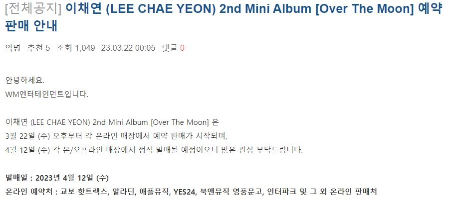 lee chae yeon