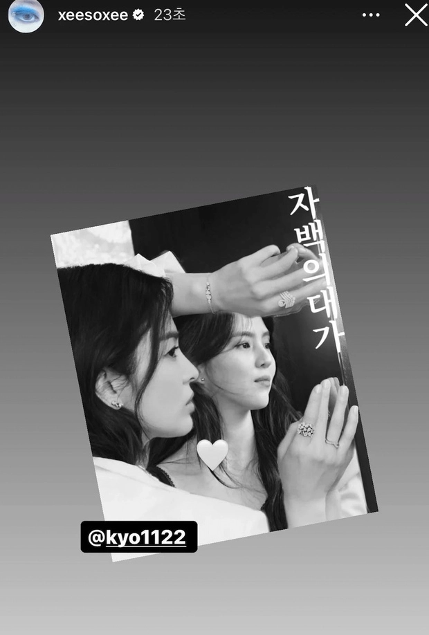 han so hee