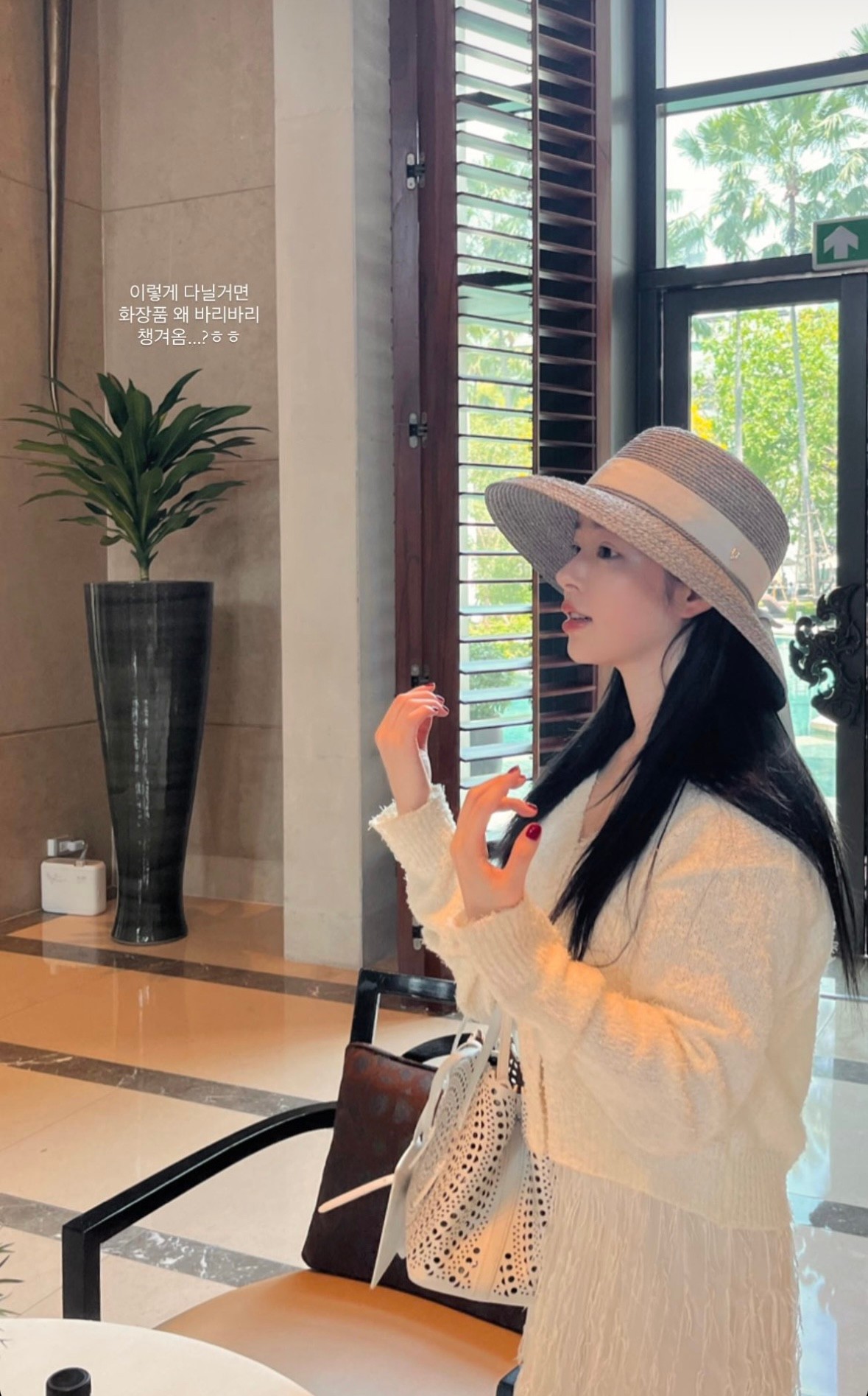 yoo hye won