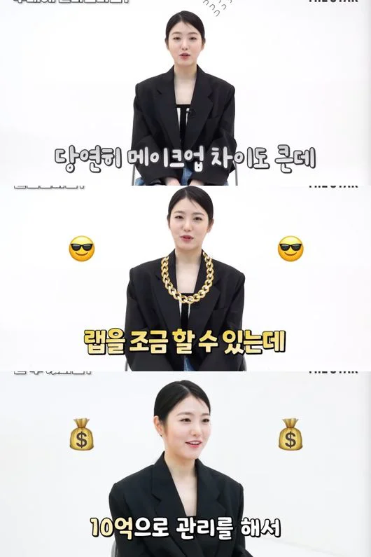 shin-ye-eun
