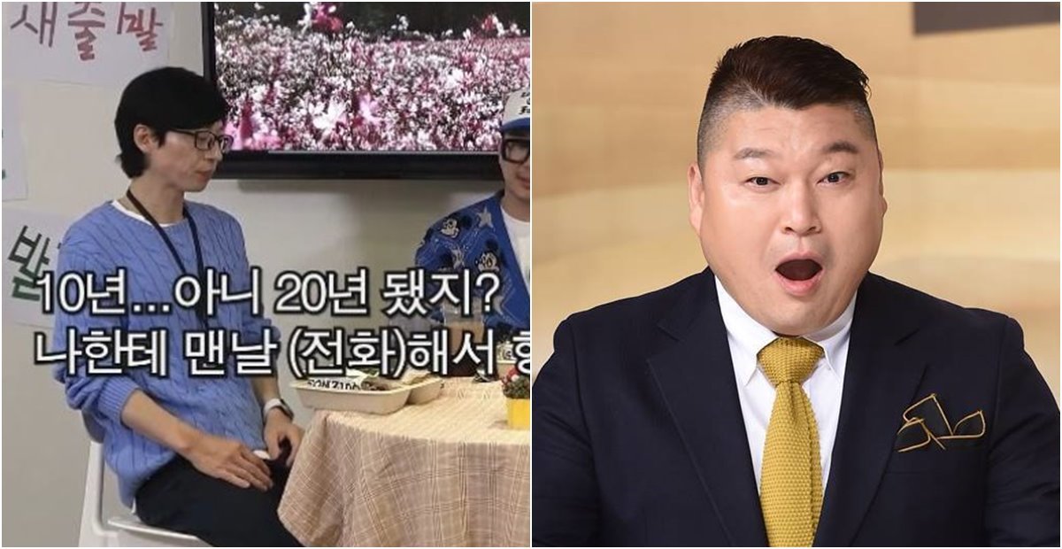 kang-ho-dong-yoo-jae-suk-thumbnail