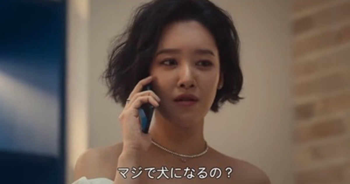 cha joo young