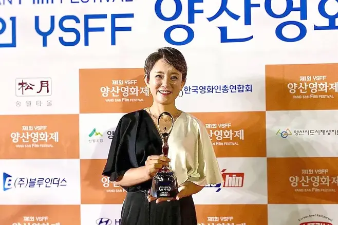 son ji na