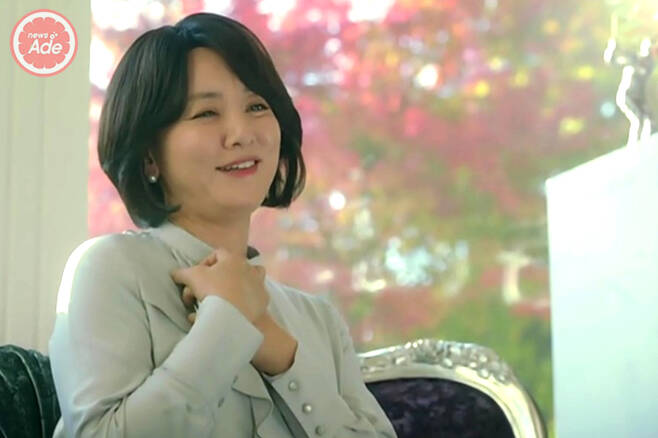 ji na son