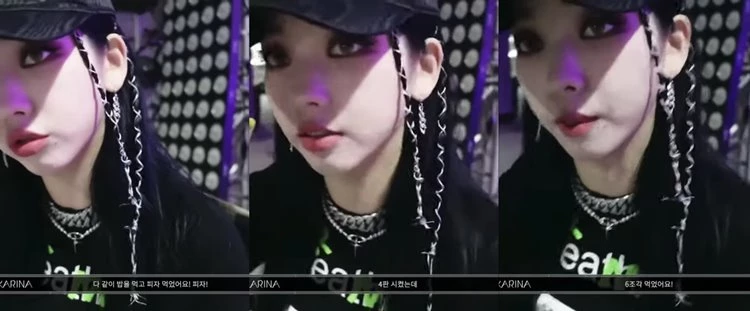 karina