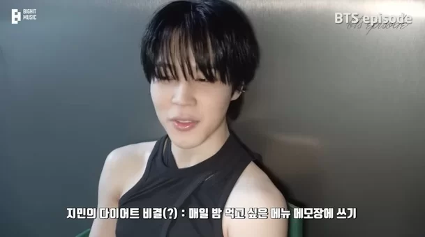 jimin