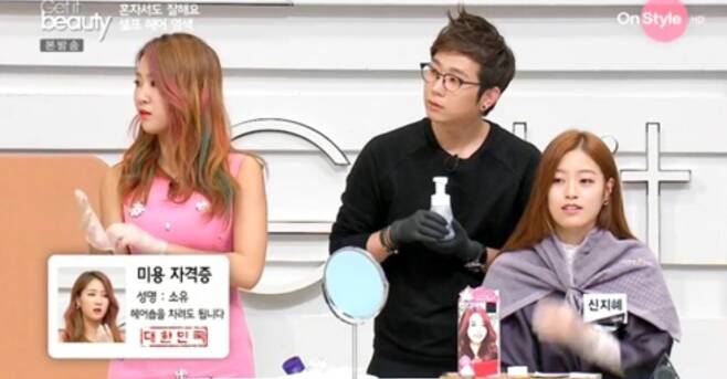 soyou