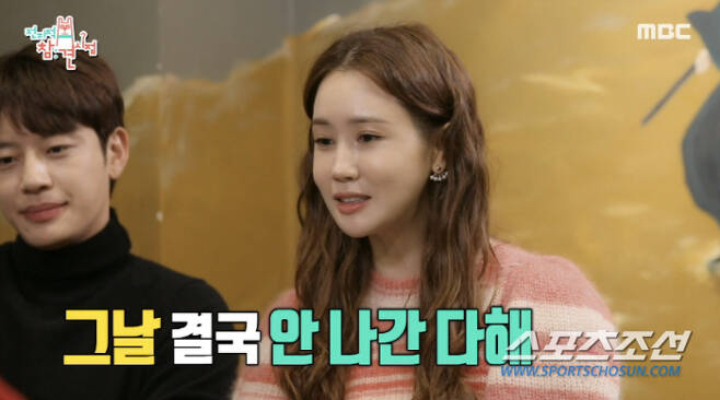 lee da hee