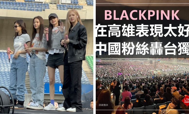 blackpink