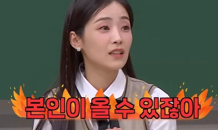 soyul