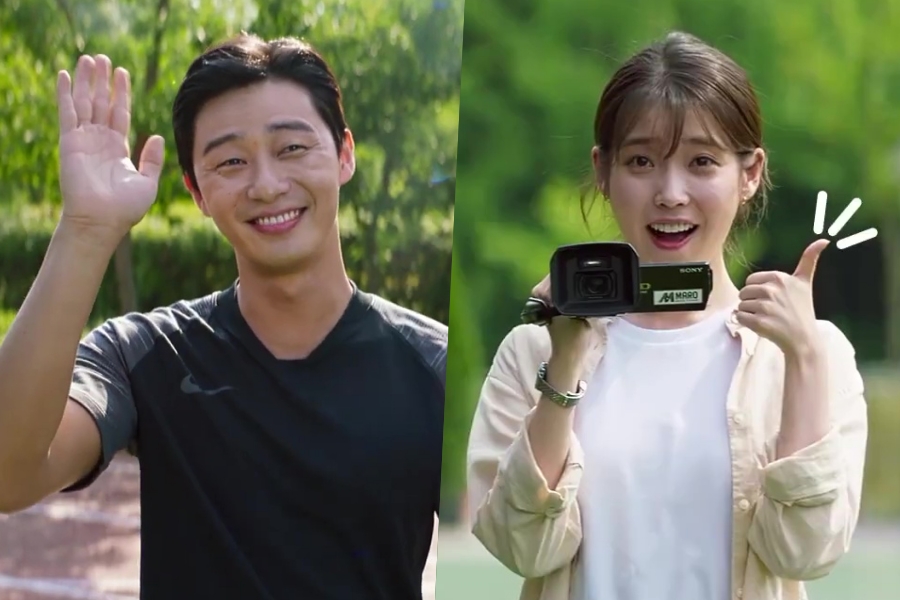 park seo joon iu