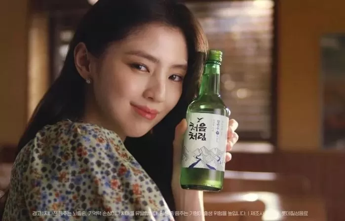 han so hee