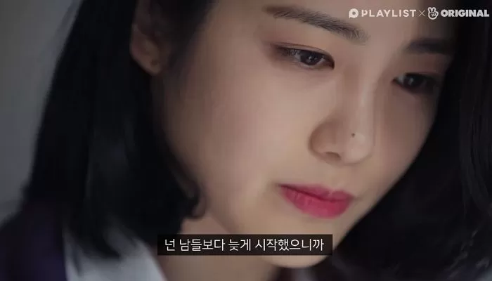 shin ye eun