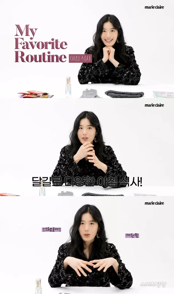 Jeong Eun-chae