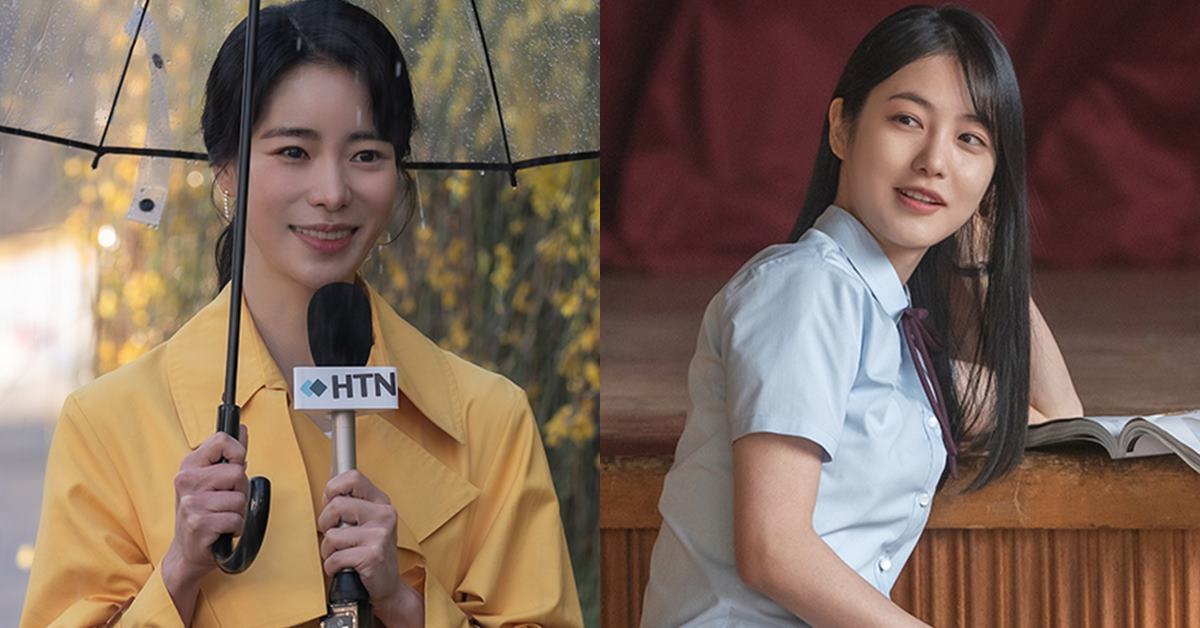 lim ji yeon Shin Ye Eun