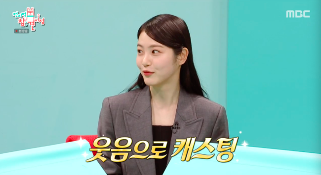 shin-ye-eun