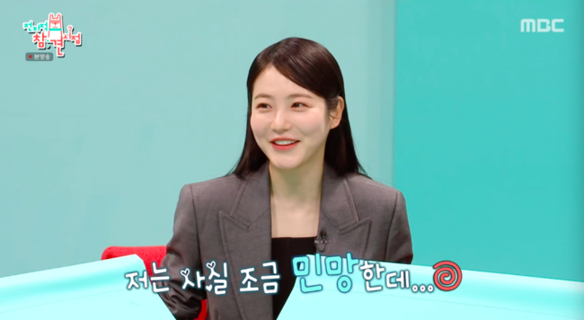 shin-ye-eun