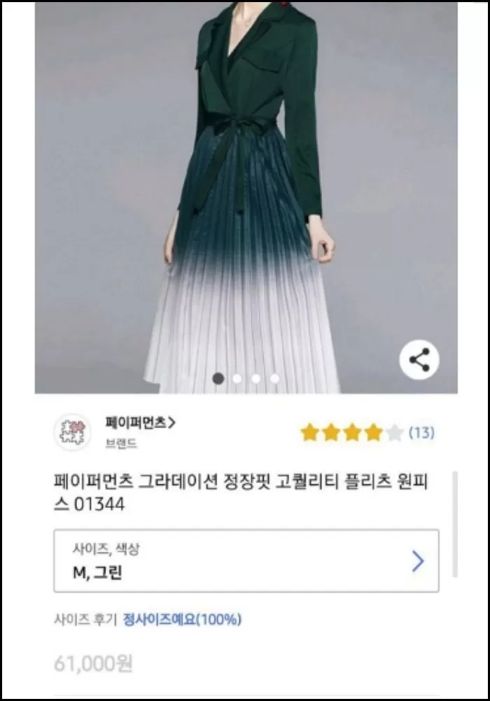Lim Ji Yeon